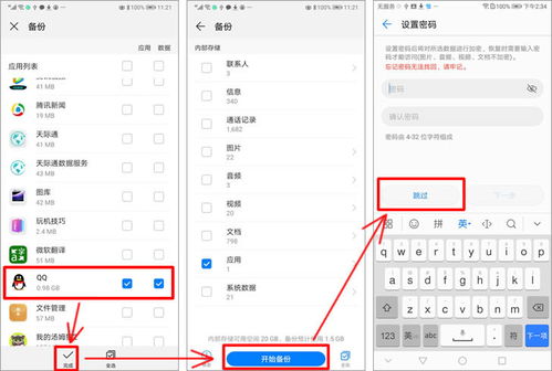 怎么关华为电脑声音设置(华为电脑声音设置详解，如何调整与管理音频输出)