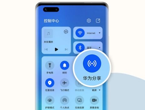 华为鸿蒙文件怎么传电脑(华为鸿蒙系统文件传输至电脑的详细步骤指南)