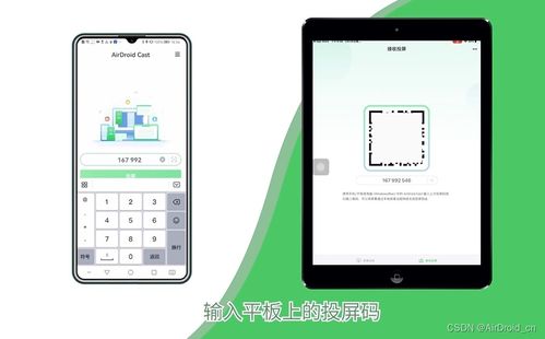 华为平板电脑分屏怎么关(华为平板电脑分屏功能的关闭方法)