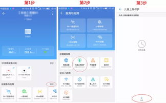 华为电脑怎么下载太极app(华为电脑下载太极app的详细步骤指南)