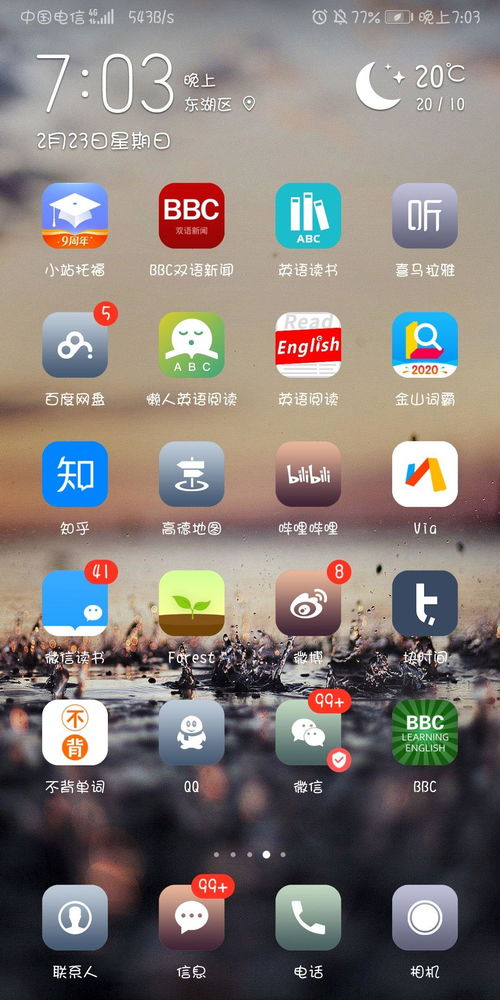 华为电脑壁纸商场怎么设置(华为电脑壁纸商场设置指南)