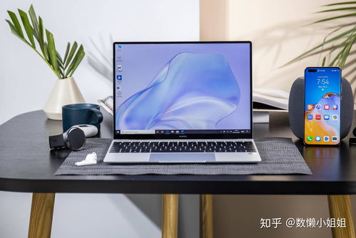 华为分体电脑怎么样(华为分体电脑，技术与创新的完美结合)