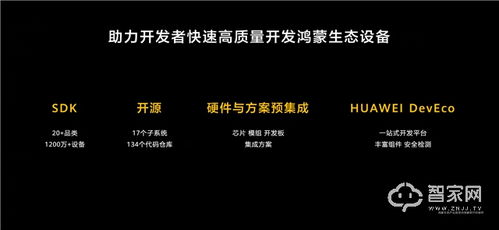 华为电脑中病毒怎么解决(华为电脑中病毒解决方法详解)