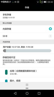 新华为电脑怎么设置壁纸(华为电脑壁纸设置指南，轻松定制你的新华为电脑桌面背景)