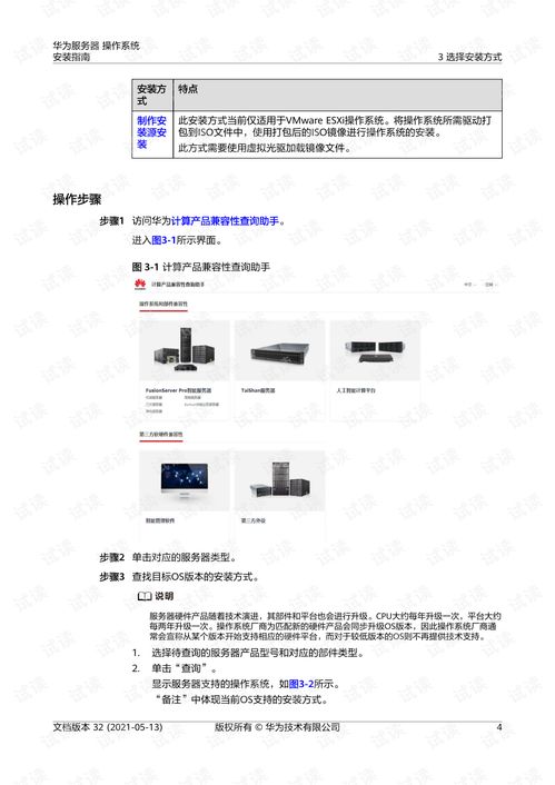 华为电脑怎么编辑pdf文件(华为电脑编辑PDF文件的全面指南)