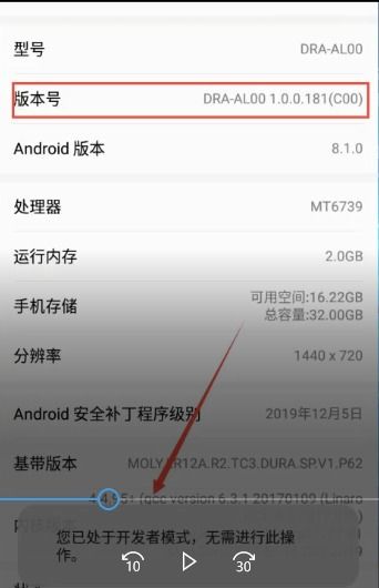 华为电脑触碰怎么设置(华为电脑触碰设置详解，如何轻松调整触控板功能)