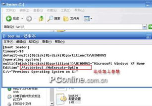 华为电脑开机图标怎么更改(华为电脑开机图标更改步骤详解)