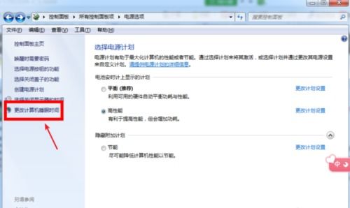 华为电脑怎么处于睡眠状态(华为电脑如何设置睡眠状态，简单操作指南)