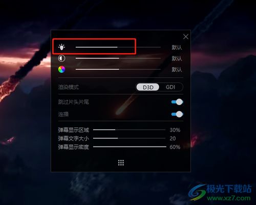 华为电脑暗色怎么调亮度(华为电脑亮度调节指南，暗色模式下的亮度调整方法)
