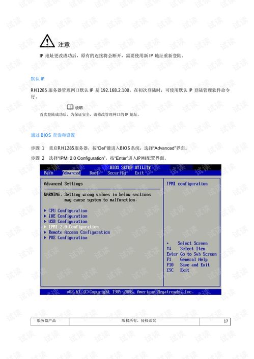 怎么调通话铃声华为电脑(华为电脑通话铃声调整指南)