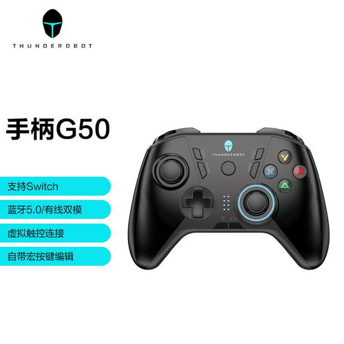 华为电脑手柄模式怎么开(华为电脑手柄模式开启指南)