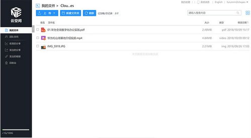 华为云电脑怎么更新不了(华为云电脑更新问题解析及解决方案)