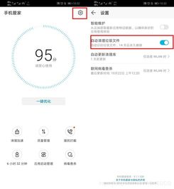 华为电脑怎么删缓存数据(华为电脑如何清理缓存数据—提升运行效率的关键步骤)