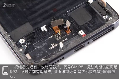 华为电脑屏幕背板怎么拆(华为电脑屏幕背板拆卸指南)
