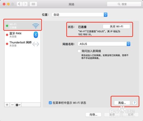 怎么查询华为电脑mac地址(华为电脑Mac地址查询方法详解)
