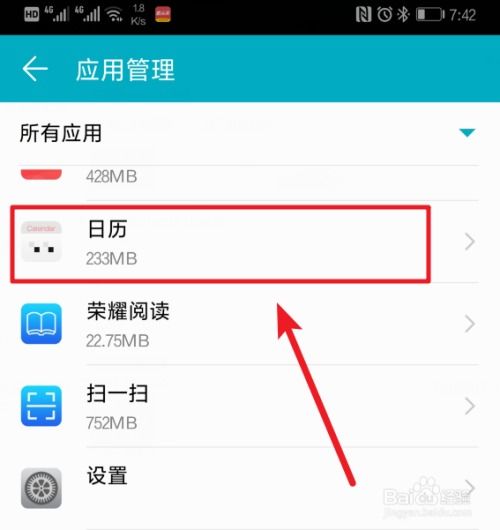 华为电脑怎么删除主账户(华为电脑如何删除主账户)
