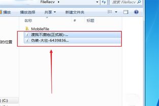 传输信息华为电脑怎么传(华为电脑传输信息的多种方式)