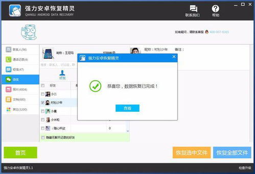 华为怎么找我的电脑文件(华为电脑上如何查找电脑文件，详细步骤与实用技巧)