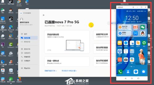 华为电脑怎么取消息屏(华为电脑取消息屏的详细步骤与操作指南)