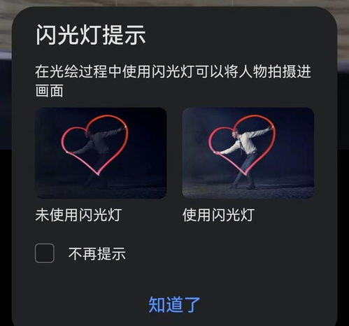 华为电脑怎么拍照录像(华为电脑拍照录像全攻略，轻松掌握拍照录像技巧)