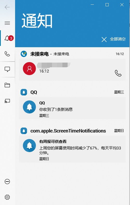 华为电脑怎么拉照片同步(华为电脑照片同步功能详解，轻松实现照片拉取与同步)