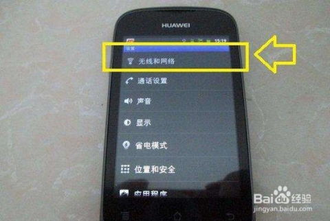 华为电脑怎么打开wifi连接(华为电脑如何打开WiFi连接，详细步骤与常见问题解析)