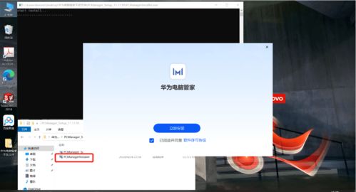 华为电脑怎么用鼠标截图(华为电脑鼠标截图操作指南)