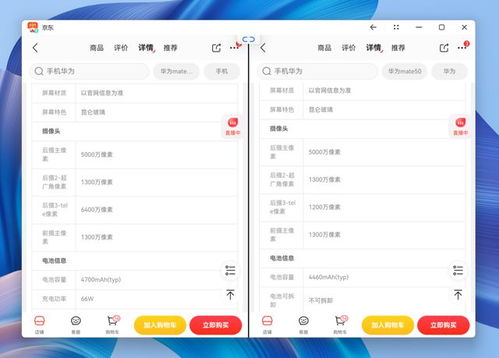 曝光锁定怎么用华为电脑(华为电脑曝光锁定功能详解，如何使用与操作)