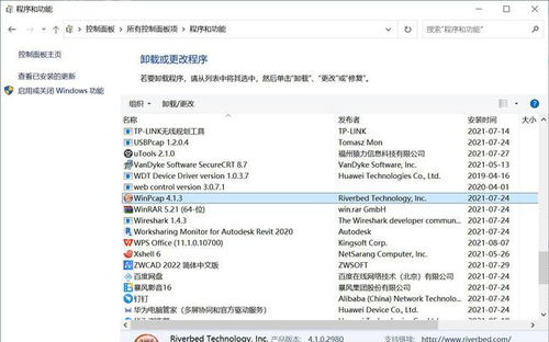 华为电脑音质怎么调参数(华为电脑音质优化指南，如何调整参数提升音质体验)