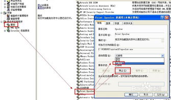 华为电脑音质怎么调参数(华为电脑音质优化指南，如何调整参数提升音质体验)