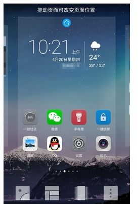 华为电脑怎么录指纹解锁(华为电脑指纹解锁设置指南)