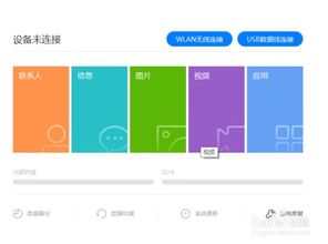 华为备份在电脑怎么打开(华为备份在电脑如何打开，详细操作指南)