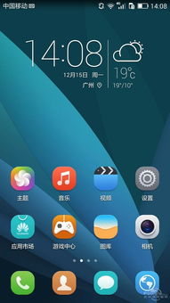 华为honor电脑怎么换壁纸(华为Honor电脑壁纸更换教程)