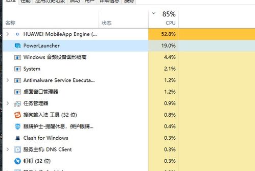 华为电脑表格怎么制作表格(华为电脑表格制作全攻略，轻松掌握制作技巧)