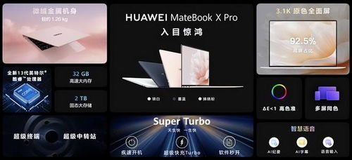 华为立式电脑支架怎么用(华为立式电脑支架使用指南)