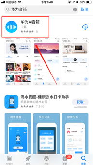 华为蓝牙笔怎么连电脑(华为蓝牙笔连接电脑—操作指南)
