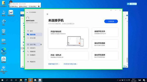 华为电脑上怎么打印文件(华为电脑上文件打印的详细步骤指南)