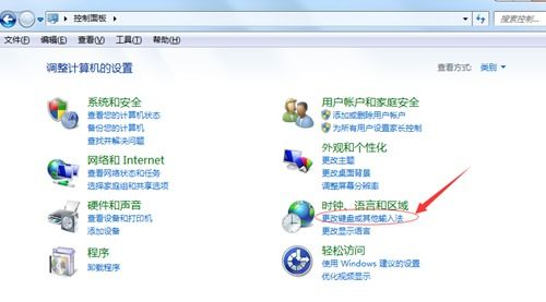 华为电脑怎么变成俄语了(华为电脑语言切换问题解析，如何恢复中文界面并应对电脑变成俄语的情况)