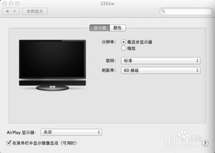 调华为电脑像素怎么调整(如何调整华为电脑的像素设置)