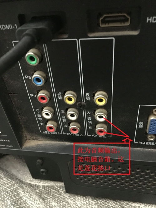 华为电脑怎么连智能音响(华为电脑连接智能音响的详细步骤指南)