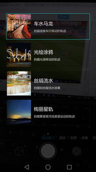 华为电脑流光灯怎么关掉(华为电脑流光灯的关闭方法详解)