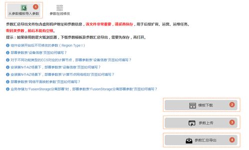 华为怎么安软件到电脑(华为软件安装到电脑的详细步骤指南)