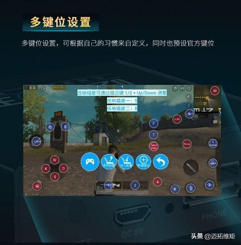华为电脑怎么打吃鸡(华为电脑畅玩吃鸡游戏攻略)