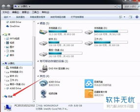 华为怎么share到电脑上(华为Share无线共享技术在电脑上的实现与应用)