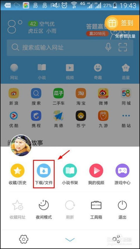 华为电脑下载app怎么下载(华为电脑下载APP的详细步骤指南)