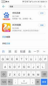 电脑华为应用商场怎么下(华为电脑应用商场下载应用的详细步骤指南)