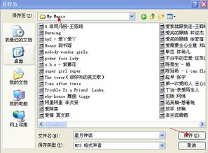 怎么用华为电脑下歌(如何用华为电脑下载歌曲—简单指南)