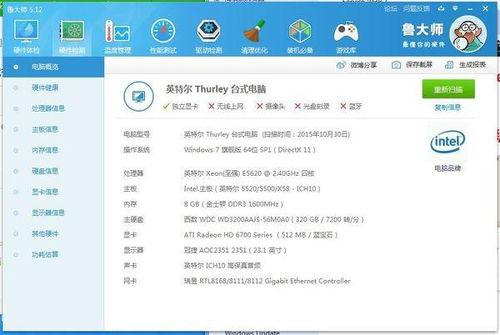 华为电脑怎么调赫兹显示(华为电脑调整显示器赫兹设置的详细指南)