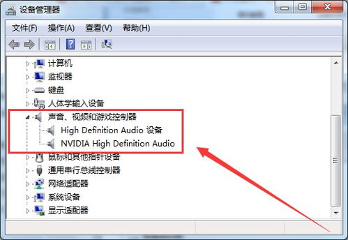 华为电脑点击声音怎么关(华为电脑点击声音关闭指南)