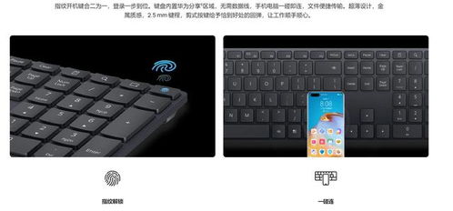 键盘振动怎么调华为电脑(华为电脑键盘振动调节指南)
